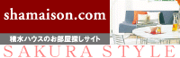 TNX^CAϐnEX{HݏZV[]AVOCtv