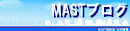 MASTuO@Ώ!!
